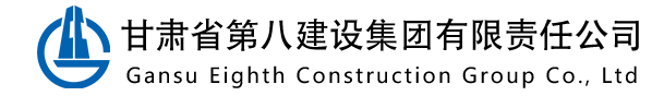 福建省環(huán)境保護股份公司